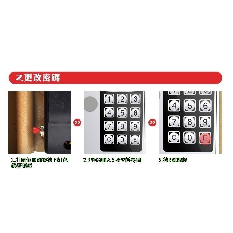 17E小型全鋼保險箱【防盜電子密碼+上方投錢口】保險箱保險櫃 飯店保險箱 密碼鎖 保管箱-細節圖8