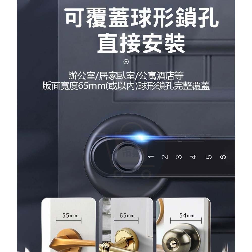 10碼四合一木門喇叭鎖【鑰匙+密碼+指紋+T196磁卡】電子鎖 指紋開門 密碼磁卡 水平鎖 智能鎖 指紋鎖-細節圖4