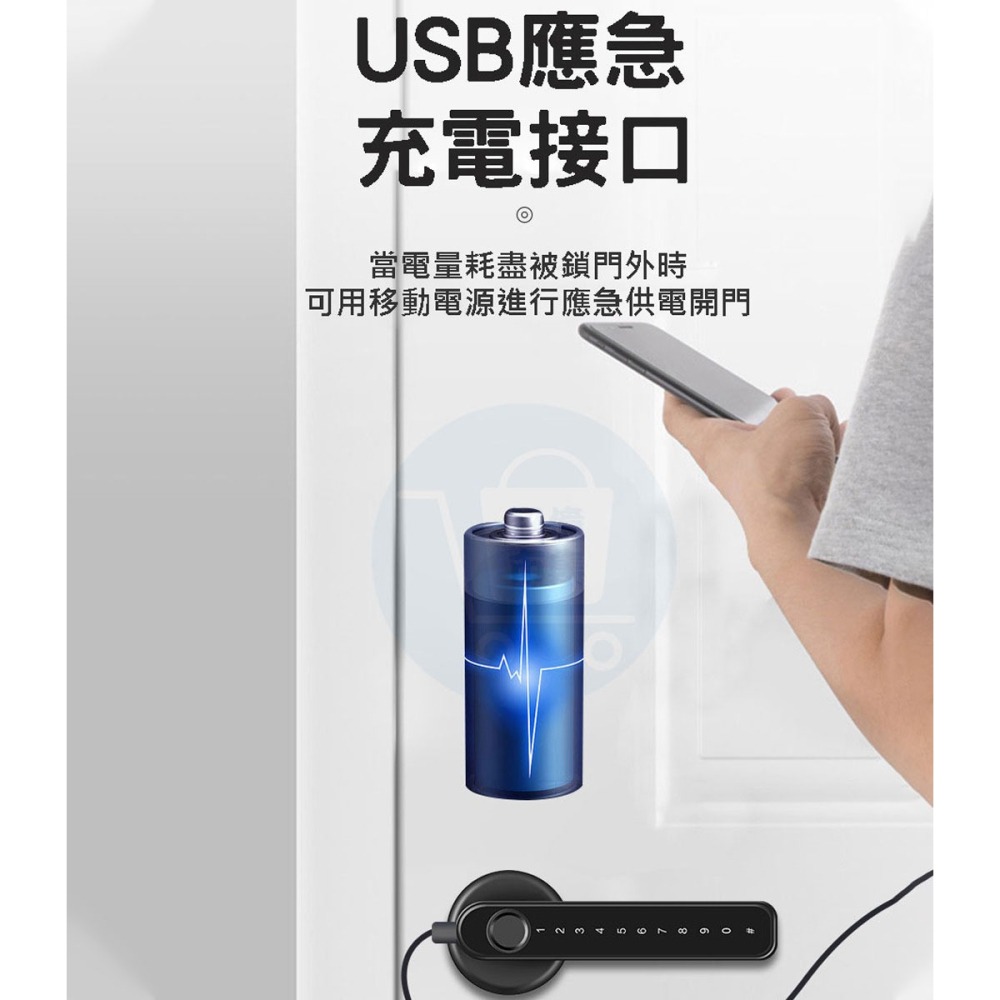 10碼四合一木門喇叭鎖【鑰匙+密碼+指紋+T196磁卡】電子鎖 指紋開門 密碼磁卡 水平鎖 智能鎖 指紋鎖-細節圖7