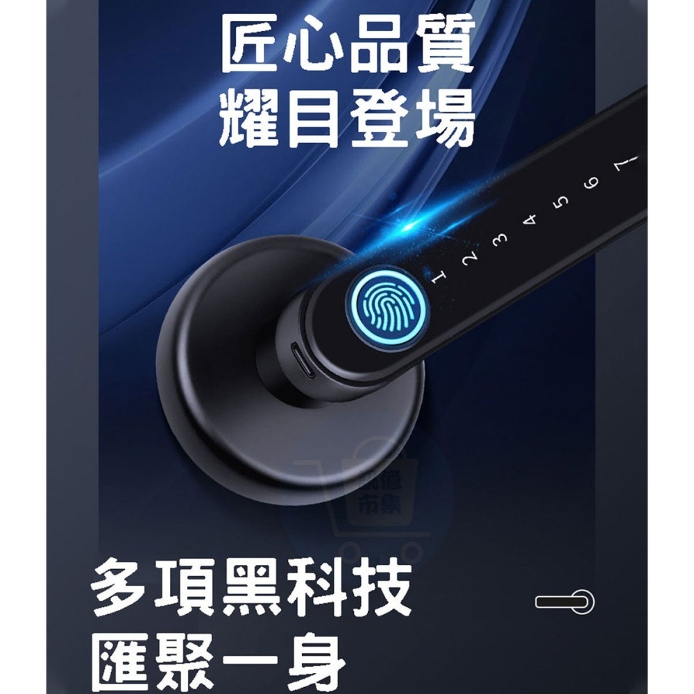 10碼四合一木門喇叭鎖【鑰匙+密碼+指紋+T196磁卡】電子鎖 指紋開門 密碼磁卡 水平鎖 智能鎖 指紋鎖-細節圖3