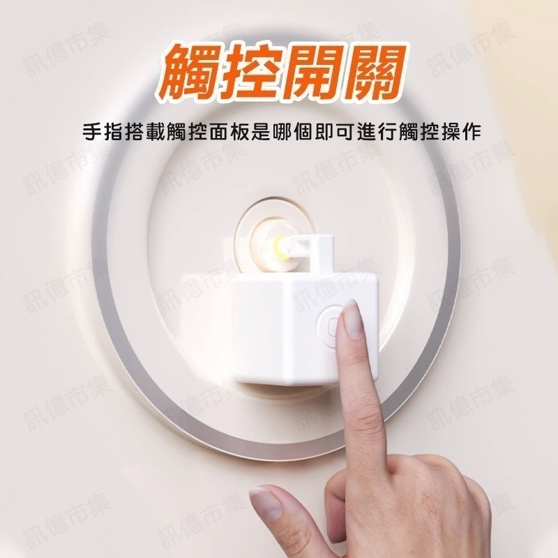 台灣免運 TUYA手指機器人 Fingerbot Plus 遠程定時開關 Homekit按鍵機器人 遠端開啟 家電-細節圖2