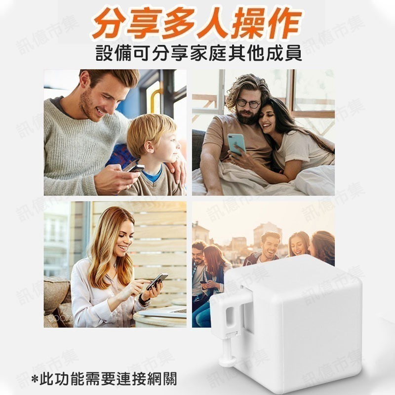 台灣免運 TUYA手指機器人 Fingerbot Plus 遠程定時開關 Homekit按鍵機器人 遠端開啟 家電-細節圖7