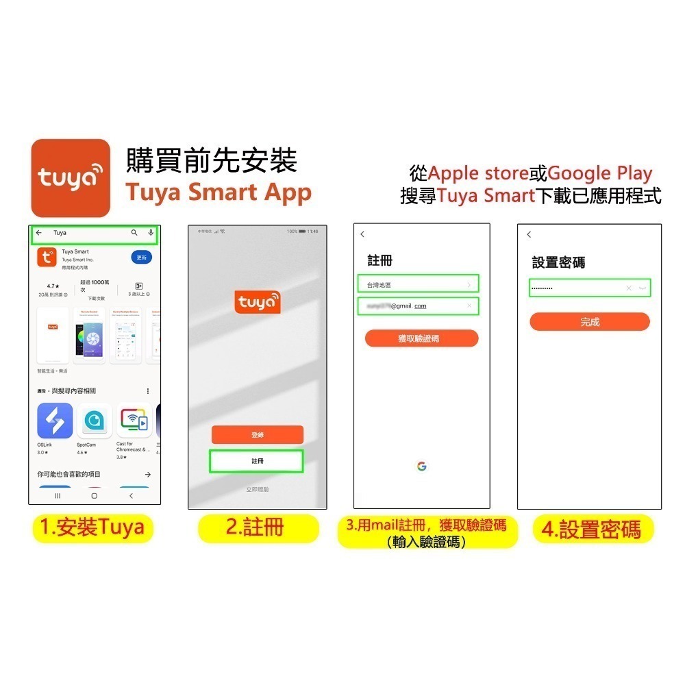 AI遠端對講機開門 Fingerbot Plus手指機器人 TUYA觸控手指機器人 IOT 遠端可編程 開燈 電鈴-規格圖11