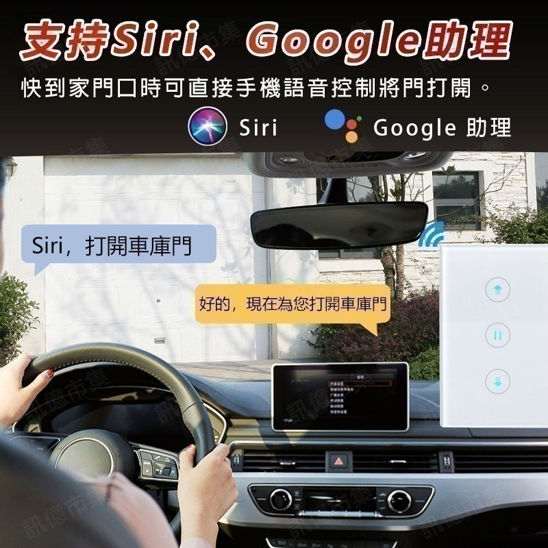台灣保固 APP遠端開捲門 IOT【快速/傳統 都可用】TUYA智能生活 鐵捲門開關 手機聲控開門 快速捲門 傳統捲門-細節圖4
