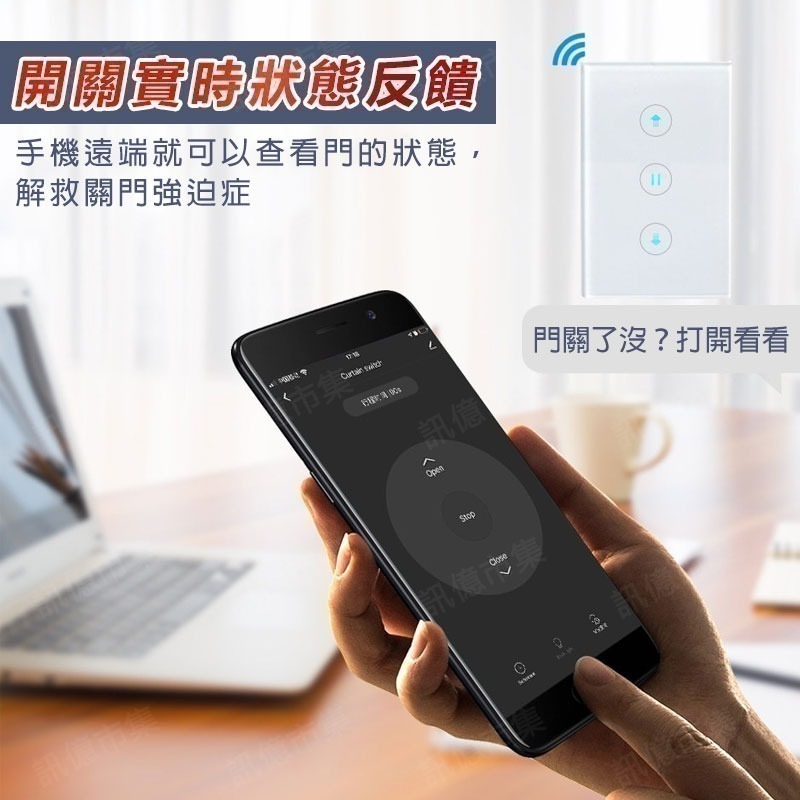 台灣保固 APP遠端開捲門 IOT【快速/傳統 都可用】TUYA智能生活 鐵捲門開關 手機聲控開門 快速捲門 傳統捲門-細節圖7