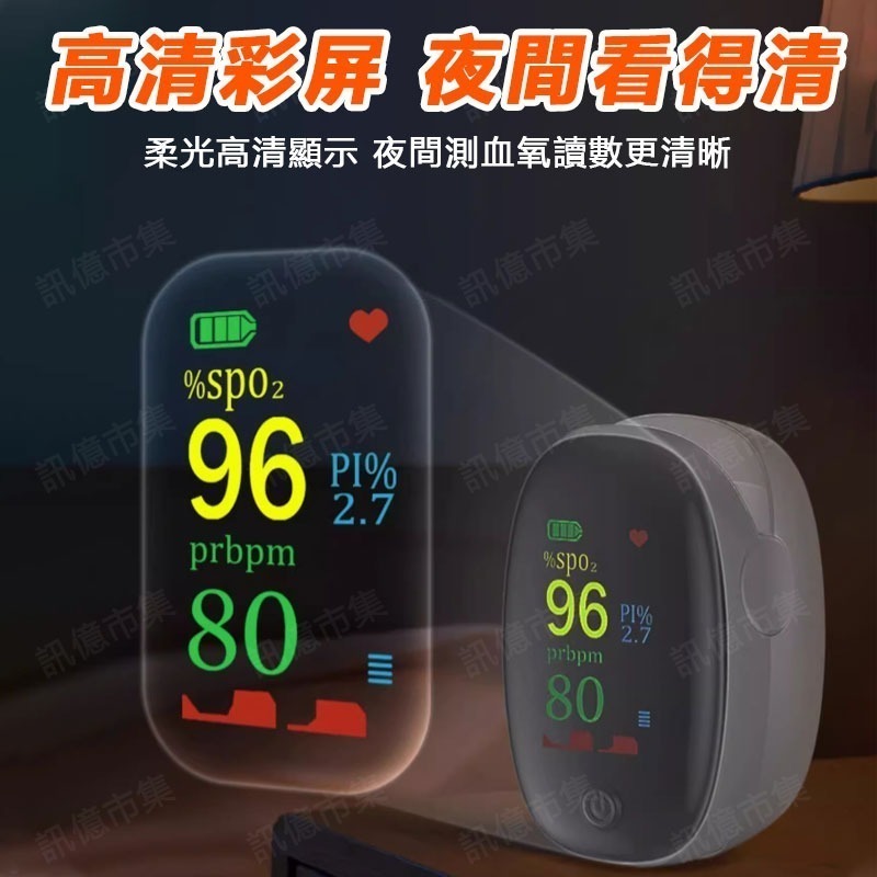 【台灣出貨】 AD901指尖脈搏血氧儀 LED顯示屏一鍵測量 5秒速測 指尖脈搏血氧機  運動血氧 非醫療用品-細節圖5