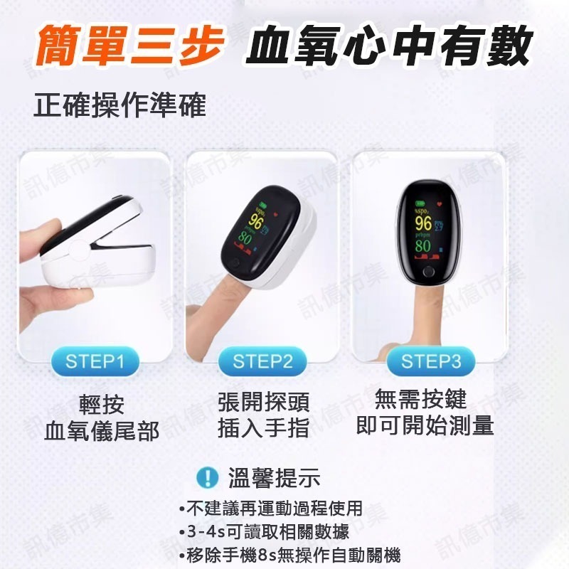 【台灣出貨】 AD901指尖脈搏血氧儀 LED顯示屏一鍵測量 5秒速測 指尖脈搏血氧機  運動血氧 非醫療用品-細節圖8