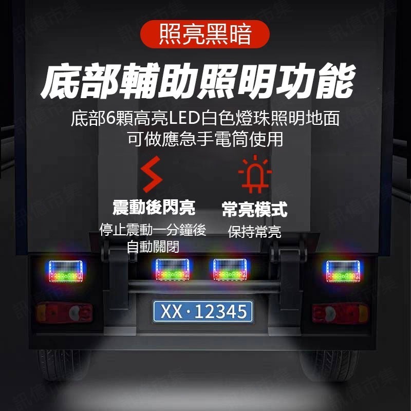 台灣出貨 【太陽能強磁爆閃燈（1顆）】 警示燈 爆閃警示燈 太陽能爆閃燈 貨車警示燈 防撞燈 防追尾 側燈 車燈-細節圖4