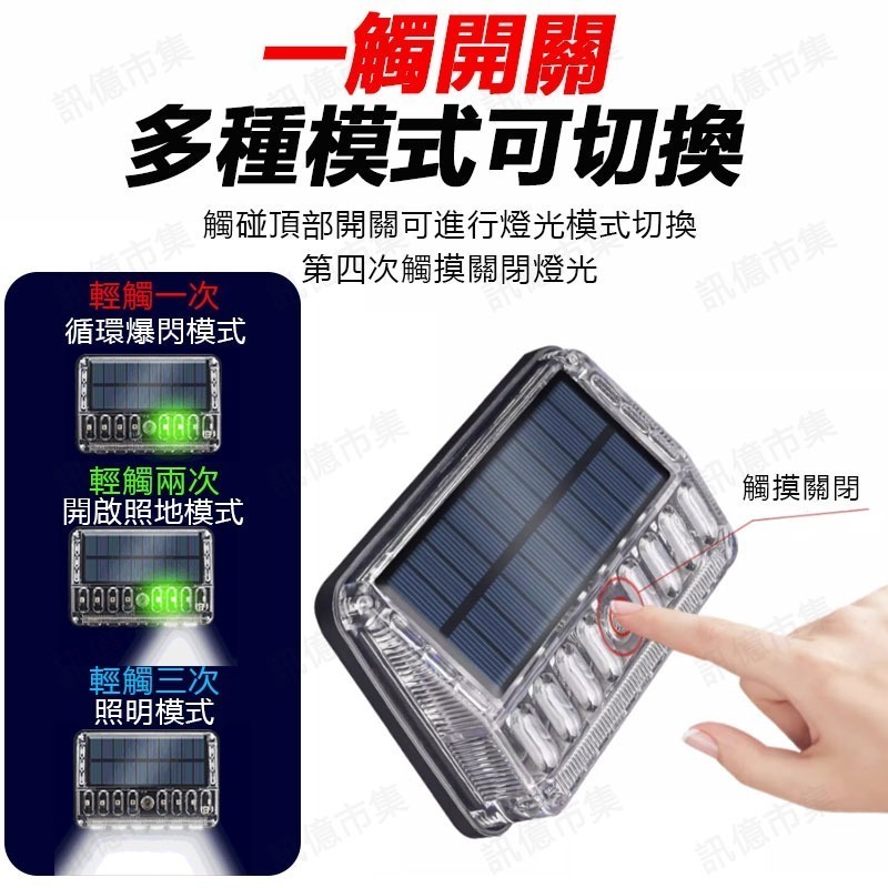 台灣出貨 【太陽能強磁爆閃燈（1顆）】 警示燈 爆閃警示燈 太陽能爆閃燈 貨車警示燈 防撞燈 防追尾 側燈 車燈-細節圖7