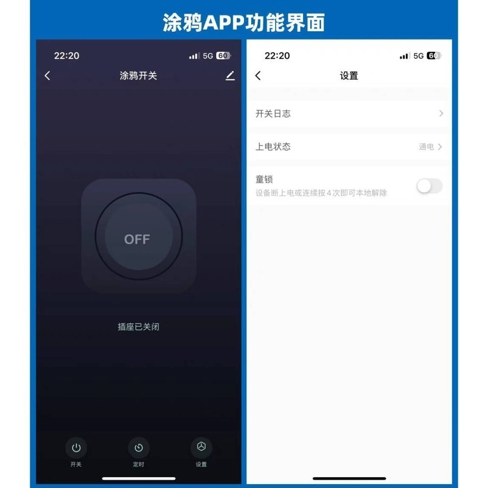 Tuya塗鴉/易微聯 智能燈泡座E27 APP無線遠控WIFI定時開關燈 手機聲控開燈-細節圖6