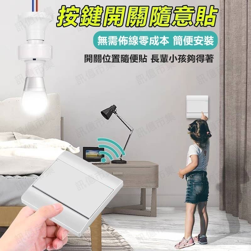 Tuya塗鴉/易微聯 智能燈泡座E27 APP無線遠控WIFI定時開關燈 手機聲控開燈-細節圖4