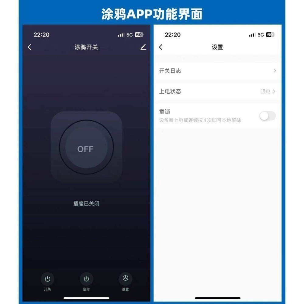 Tuya塗鴉/易微聯 智能燈泡座E27 APP無線遠控WIFI定時開關燈 手機聲控開燈-細節圖6