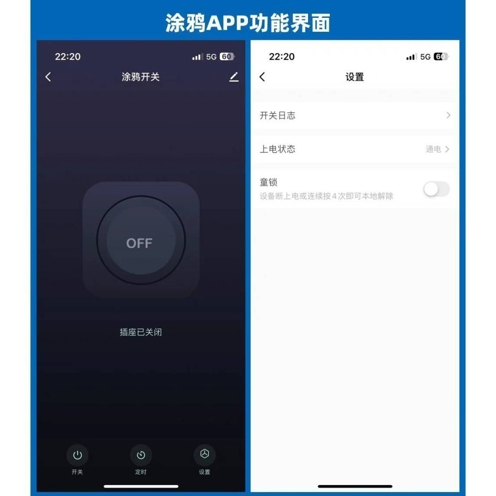 Tuya塗鴉/易微聯 IOT智能燈泡座E27 APP無線遠控WIFI定時開關燈 手機聲控開燈-細節圖6