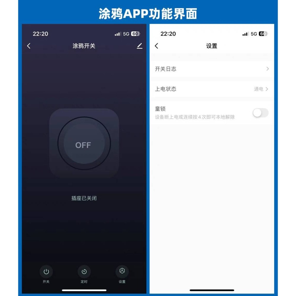 Tuya塗鴉/易微聯 智能燈泡座E27 APP無線遠控WIFI定時開關燈 手機聲控開燈-細節圖5