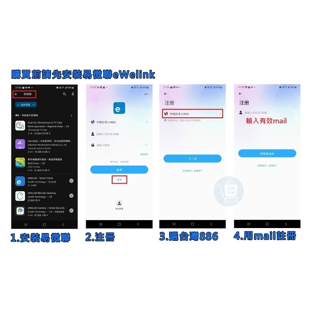 Tuya塗鴉/易微聯 IOT智能燈泡座E27 APP無線遠控WIFI定時開關燈 手機聲控開燈-規格圖6