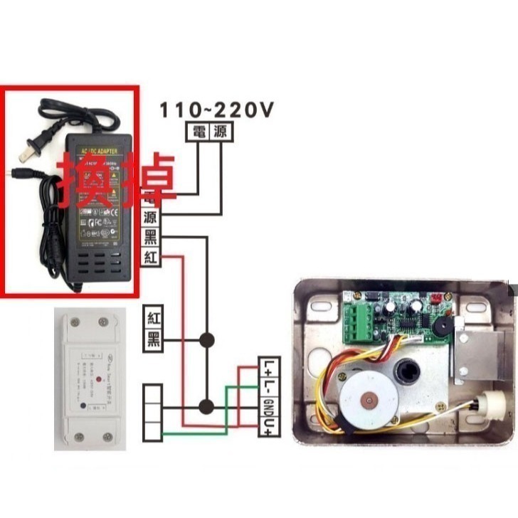 傳統公寓對講機APP遠端開門 易微聯遠端遙控DCRF eWelink手機遙控 磁力鎖門禁開門 台灣保固-細節圖3
