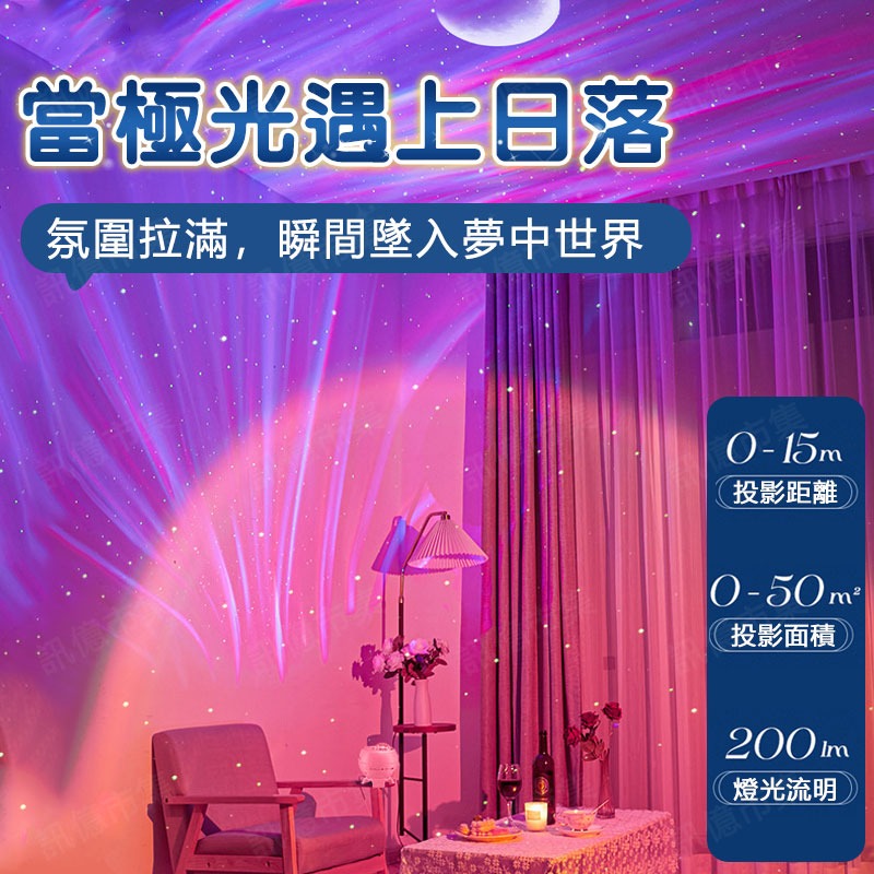 星空音樂投影氣氛燈 童趣音樂星空投影燈 小夜燈 夜燈 星空燈 生日禮物 兒童禮物 星星燈 夜燈 氣氛燈 求婚-細節圖3