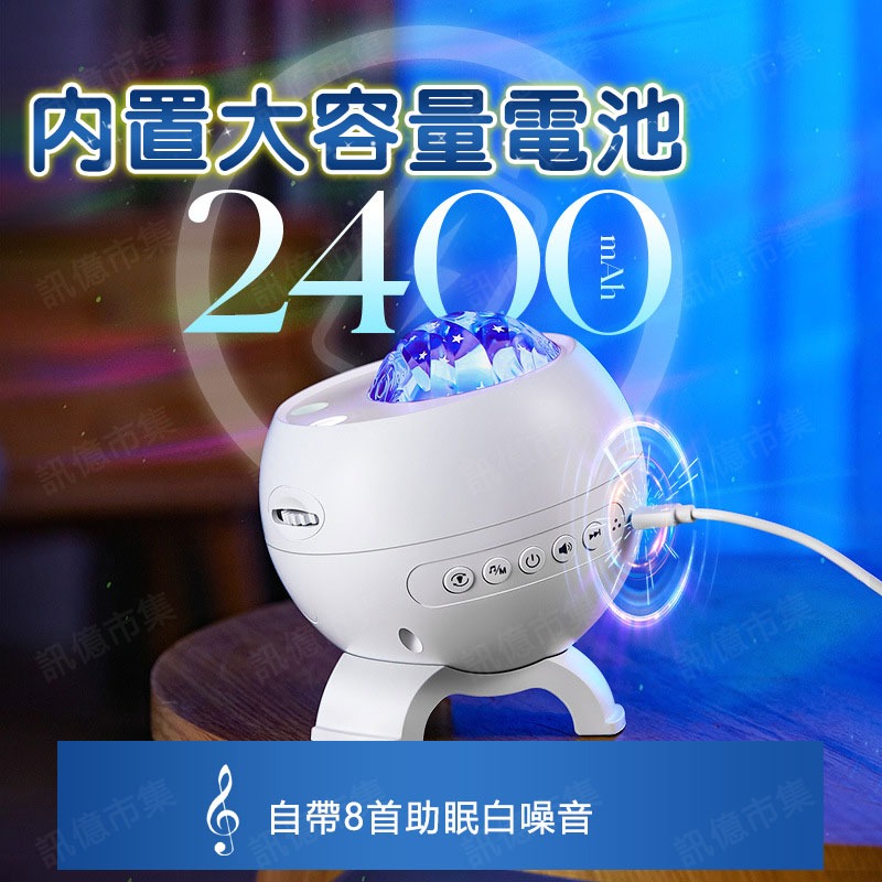 星空音樂投影氣氛燈 童趣音樂星空投影燈 小夜燈 夜燈 星空燈 生日禮物 兒童禮物 星星燈 夜燈 氣氛燈 求婚-細節圖4