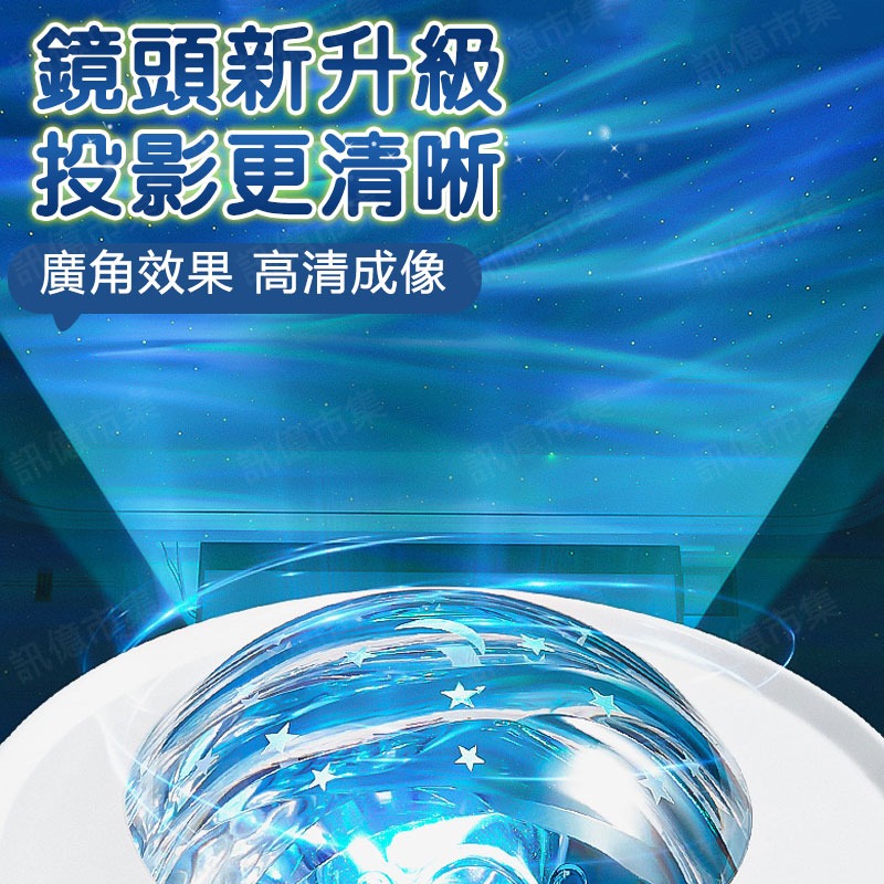 星空音樂投影氣氛燈 童趣音樂星空投影燈 小夜燈 夜燈 星空燈 生日禮物 兒童禮物 星星燈 夜燈 氣氛燈 求婚-細節圖5