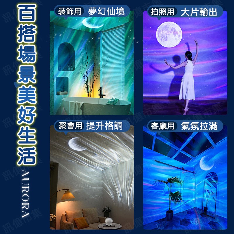 星空音樂投影氣氛燈 童趣音樂星空投影燈 小夜燈 夜燈 星空燈 生日禮物 兒童禮物 星星燈 夜燈 氣氛燈 求婚-細節圖6