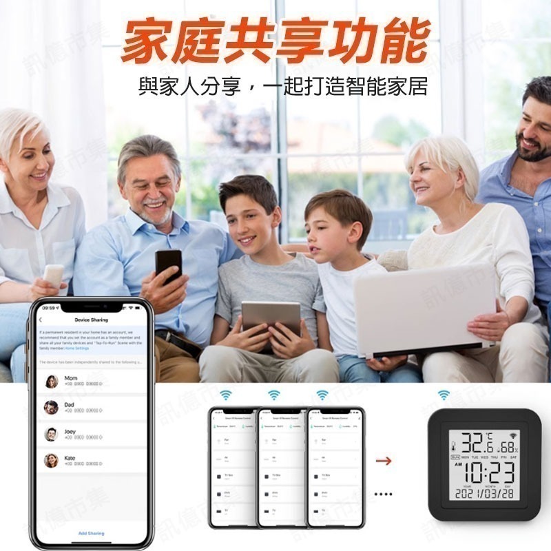 AI冷氣控置 TUYA智能生活(魔盒黑豆) 溫度濕度紅外線遙控器 APP學萬用習型遙控器 手機家電冷氣電視學習遙控器-細節圖9