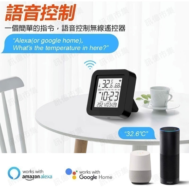 AI冷氣控制 TUYA智能生活(黑豆) IOT溫度濕度紅外線遙控器 APP學萬用習型遙控器 手機家電冷氣電視學習遙控器-細節圖6