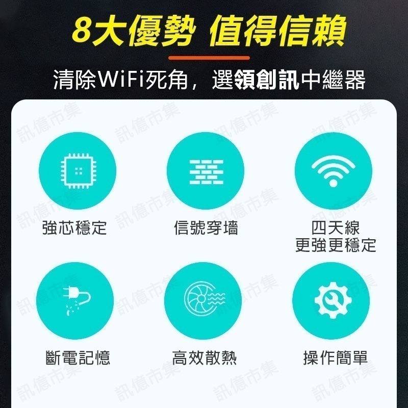 台灣保固 120平方WIFI分享器ZJ300 1200M訊號延伸器 WIFI延伸器 擴展器 WPS中繼器-細節圖3