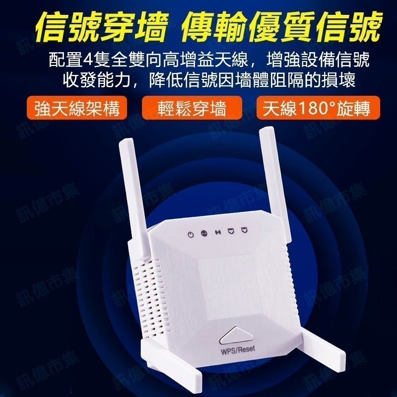 台灣保固 120平方WIFI分享器ZJ300 1200M訊號延伸器 WIFI延伸器 擴展器 WPS中繼器-細節圖4