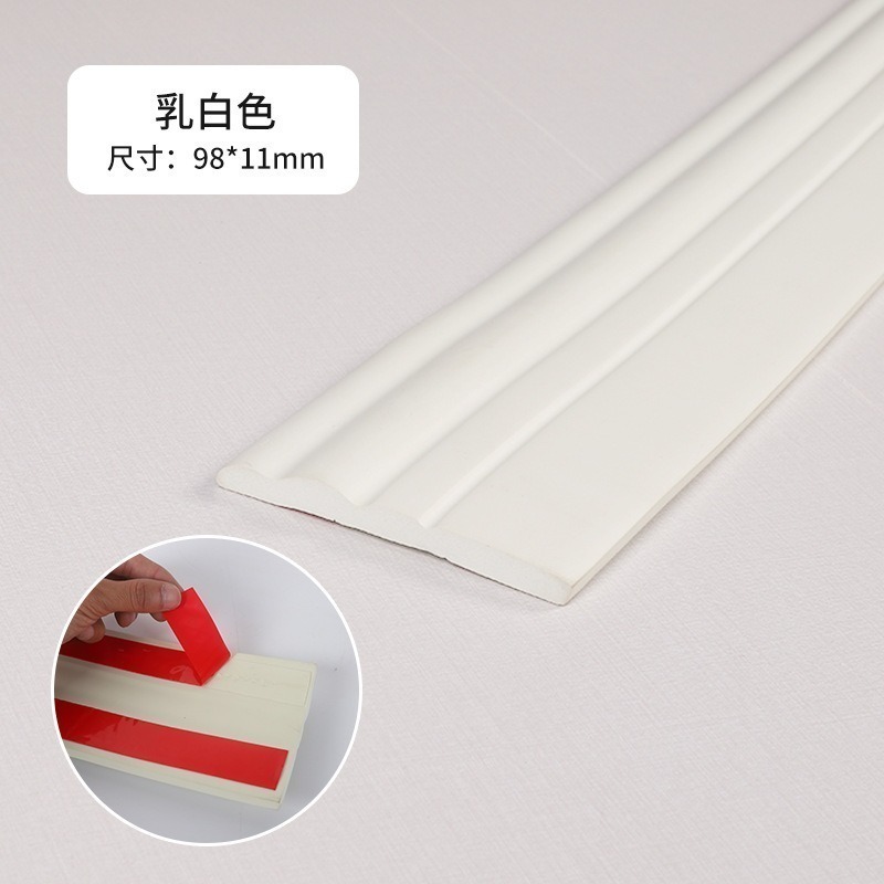 5公尺 家用自黏踢腳板 3D立體裝飾防撞 腳踢板 強力墻角 墻貼自黏-細節圖3