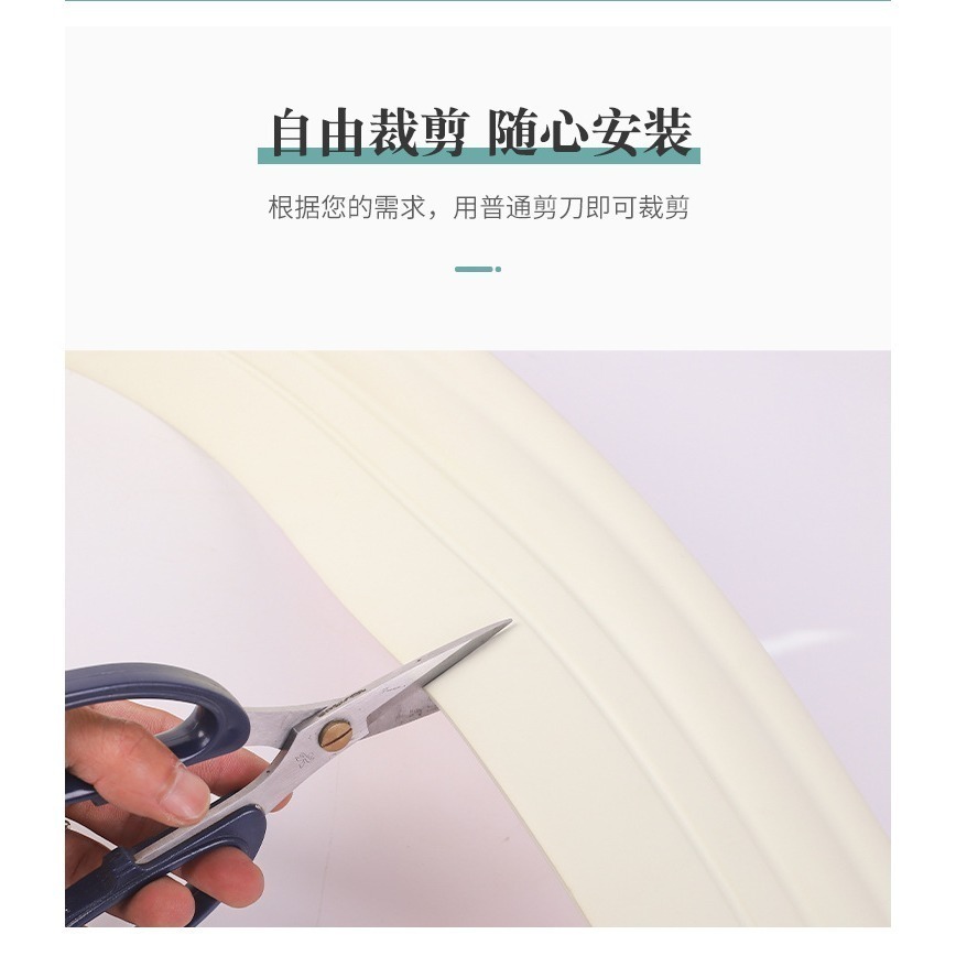 5公尺 家用自黏踢腳板 3D立體裝飾防撞 腳踢板 強力墻角 墻貼自黏-細節圖4