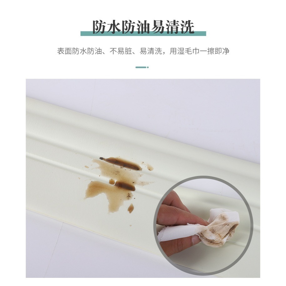 5公尺 家用自黏踢腳板 3D立體裝飾防撞 腳踢板 強力墻角 墻貼自黏-細節圖6