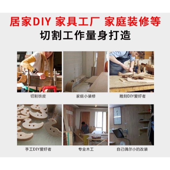 台灣免運 牧田款無刷線鋸機 線鋸機 曲線鋸 直鋸機 抬刀 角度可調 切木板 直鋸機 切曲線 往復鋸-細節圖2