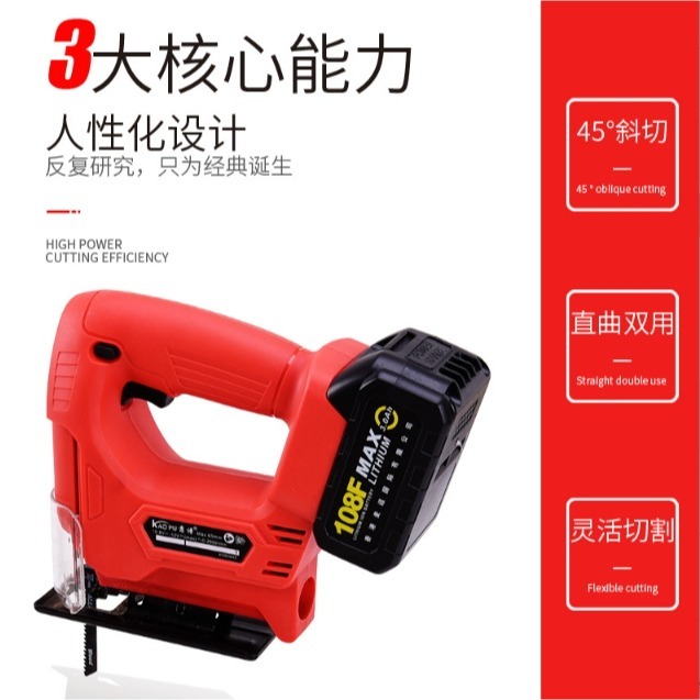 台灣免運 牧田款無刷線鋸機 線鋸機 曲線鋸 直鋸機 抬刀 角度可調 切木板 直鋸機 切曲線 往復鋸-細節圖3