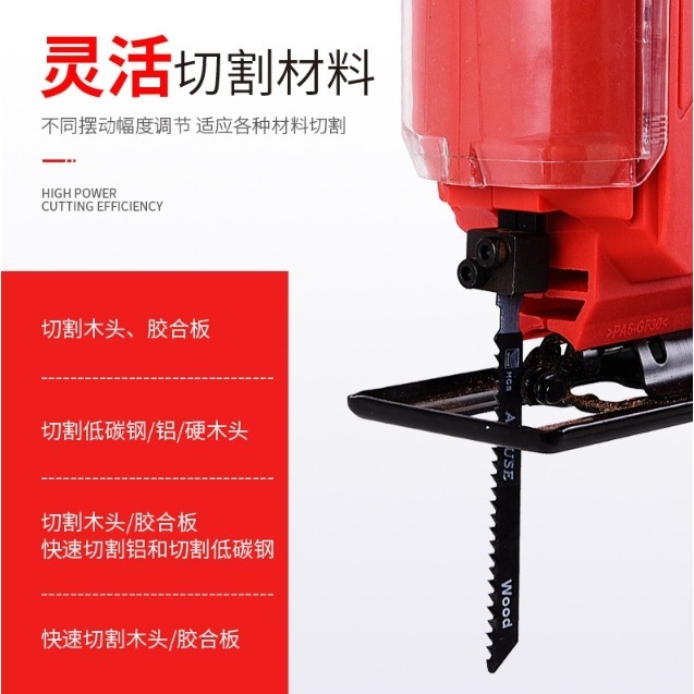 台灣免運 牧田款無刷線鋸機 線鋸機 曲線鋸 直鋸機 抬刀 角度可調 切木板 直鋸機 切曲線 往復鋸-細節圖4