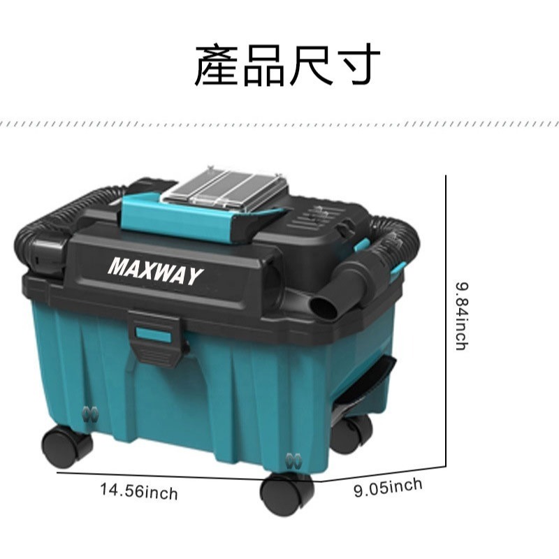 牧田款 無刷三用吸塵器 大功率乾濕吹無線集塵器吸水 吹風 吸塵 鋰電吸塵器 3用乾濕吹鋰電池吹風機-細節圖4