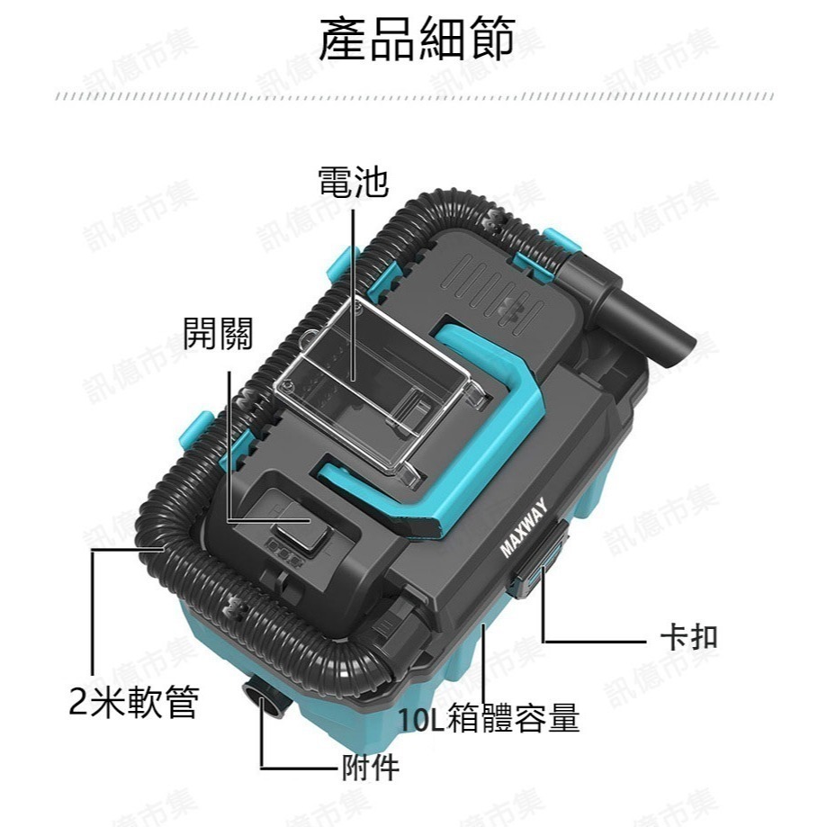 訊億｜MT款 無刷三用吸塵器 大功率乾濕吹無線集塵器吸水 吹風 吸塵 鋰電吸塵器 3用乾濕吹鋰電池吹風機-細節圖3