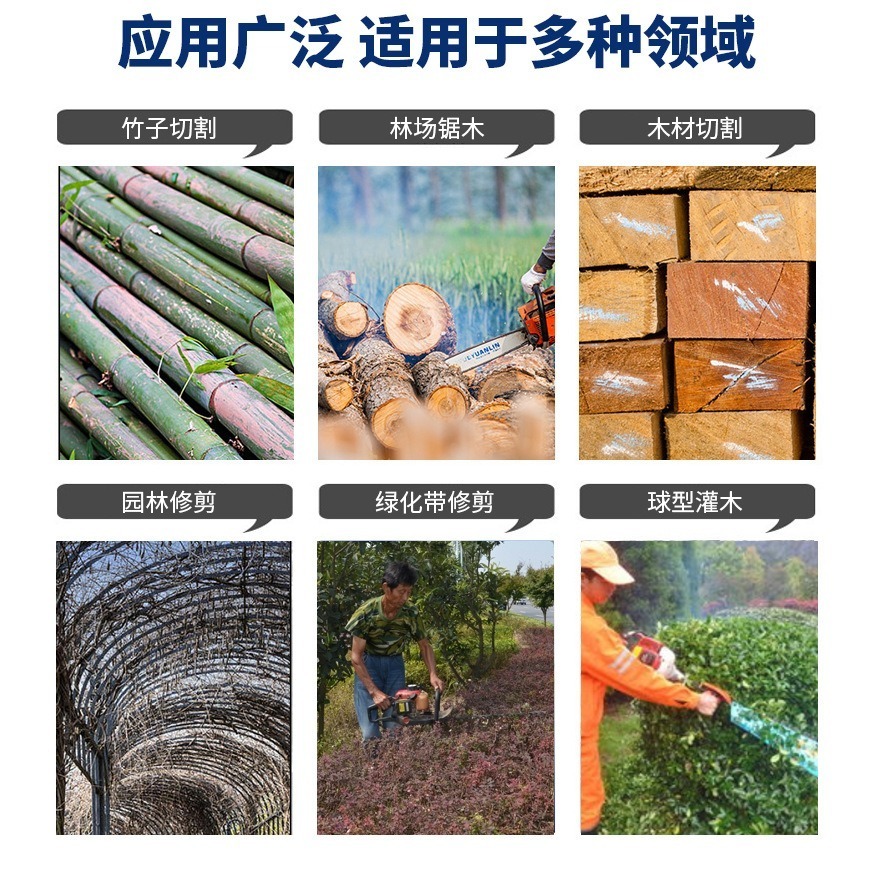 2.25米兩用電動鏈鋸 牧田款充電式高枝鋸 高空修剪樹枝 電鋸高枝鏈 鋰電動高枝鋸 高空修枝 無線高枝鋸-細節圖5