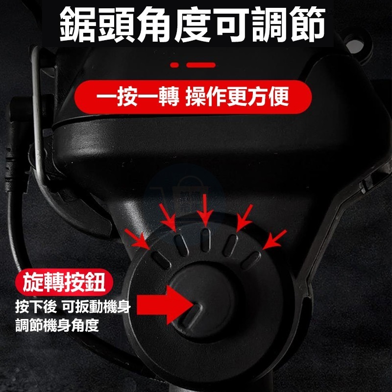 2.25米兩用電動鏈鋸 牧田款充電式高枝鋸 高空修剪樹枝 電鋸高枝鏈 鋰電動高枝鋸 高空修枝 無線高枝鋸-細節圖7