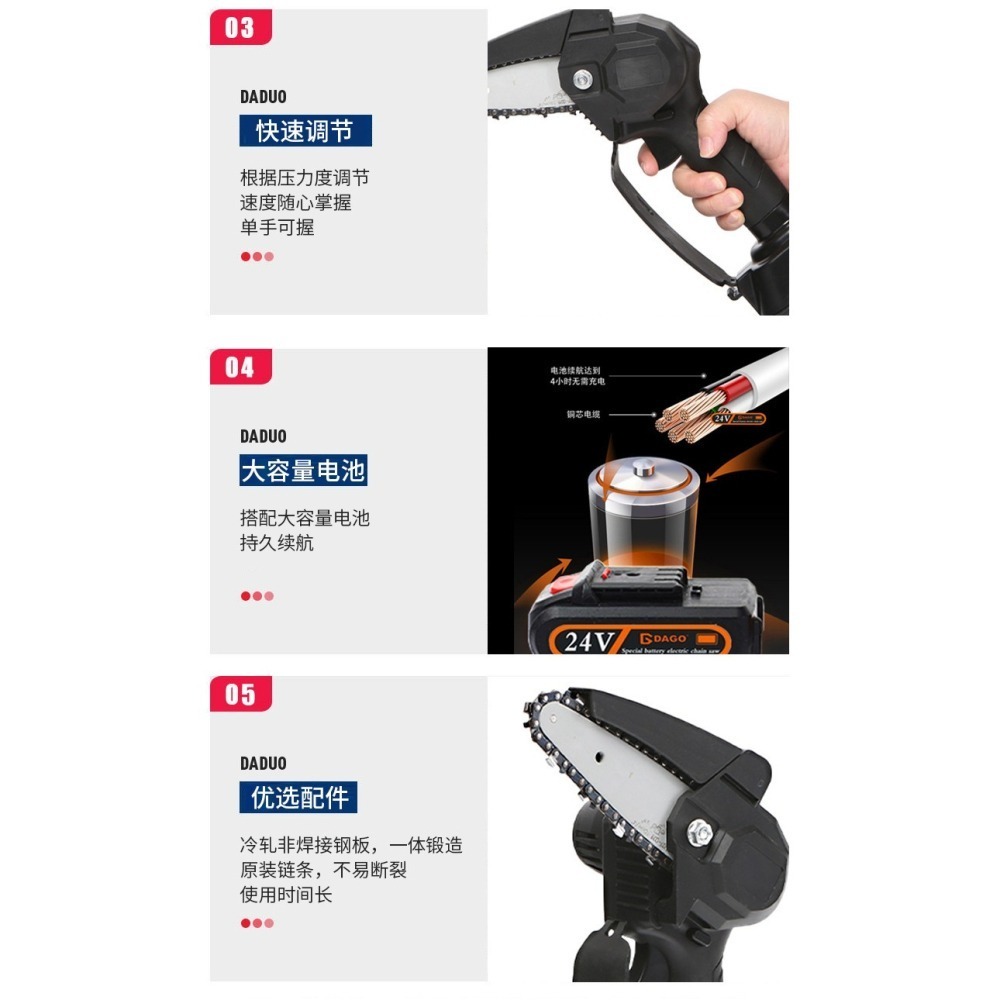 2.25米兩用電動鏈鋸 牧田款充電式高枝鋸 高空修剪樹枝 電鋸高枝鏈 鋰電動高枝鋸 高空修枝 無線高枝鋸-細節圖4