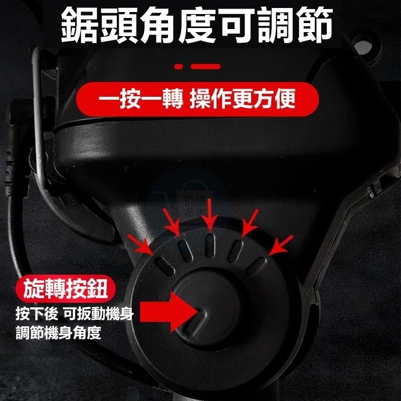 2.25米兩用電動鏈鋸 牧田款充電式高枝鋸 高空修剪樹枝 電鋸高枝鏈 鋰電動高枝鋸 高空修枝 無線高枝鋸-細節圖7