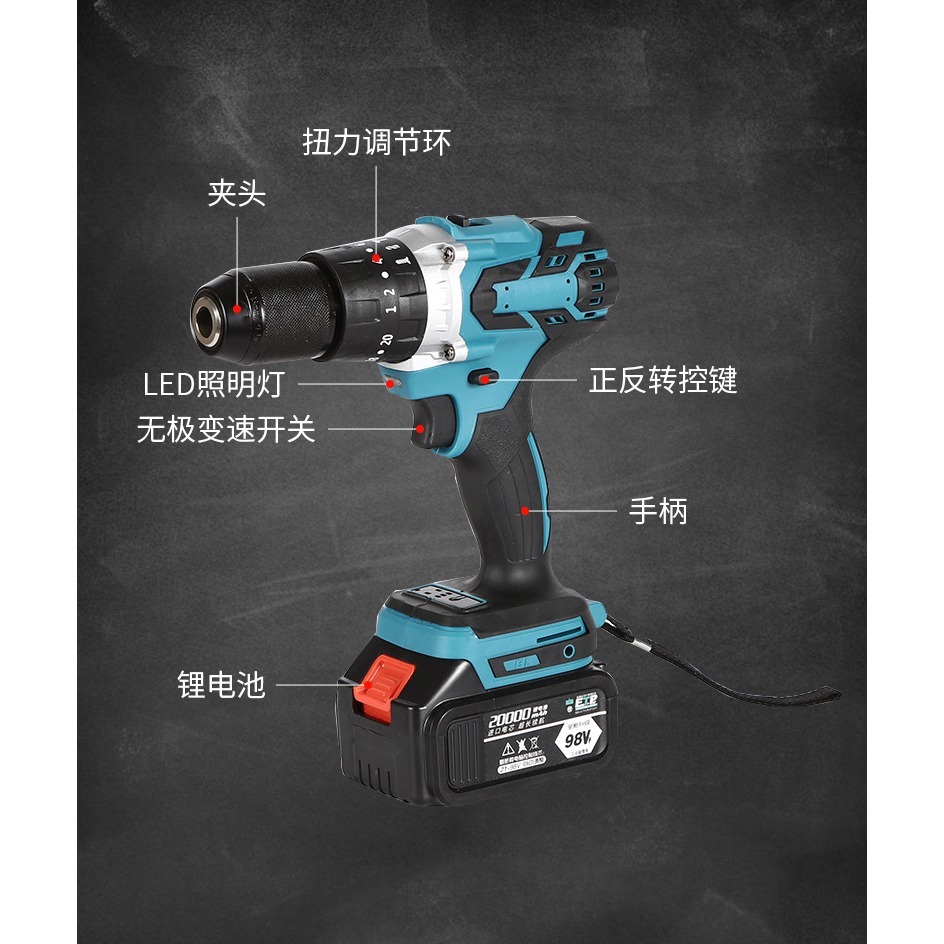 三用電錘13mm多功能電鑽 【合金三爪夾頭】 省力電鑽 通用牧田款18V~20V電池-細節圖2