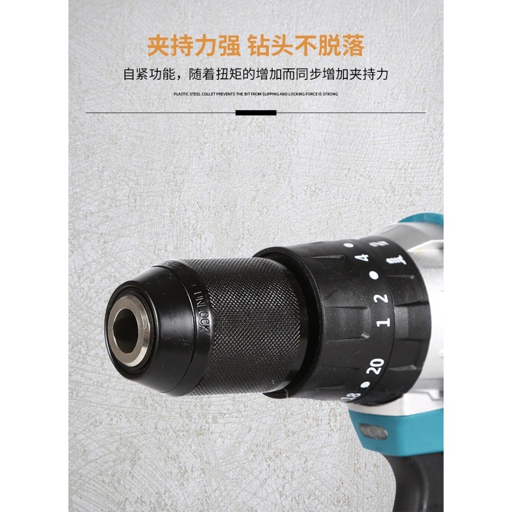 三用電錘13mm多功能電鑽 【合金三爪夾頭】 省力電鑽 通用牧田款18V~20V電池-細節圖3