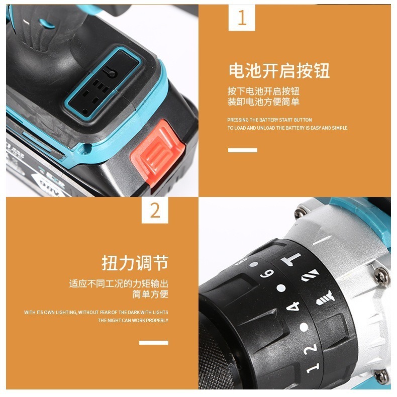 三用電錘13mm多功能電鑽 【合金三爪夾頭】 省力電鑽 通用牧田款18V~20V電池-細節圖4