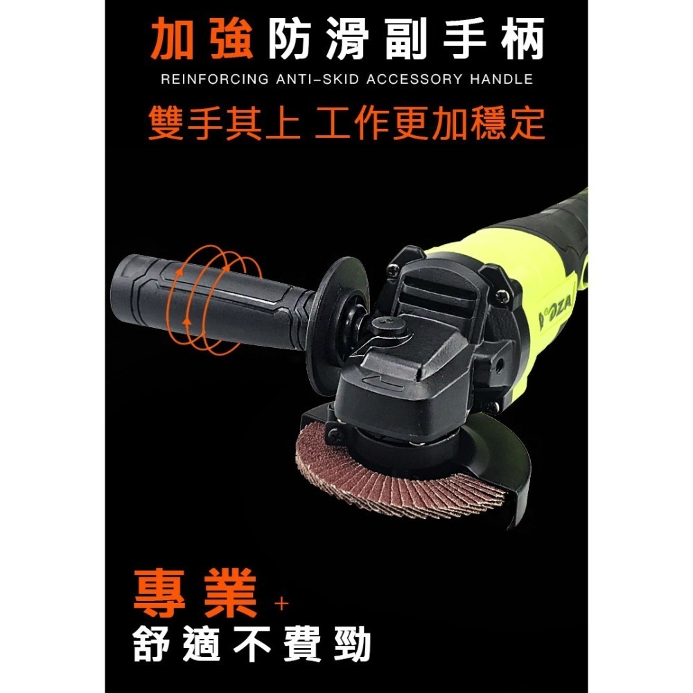 DZA【無線砂輪機角磨機】21V共享電池 日本無刷高扭力馬達 4A大鋰電 鐵工 冷氣 鋁門窗-細節圖3