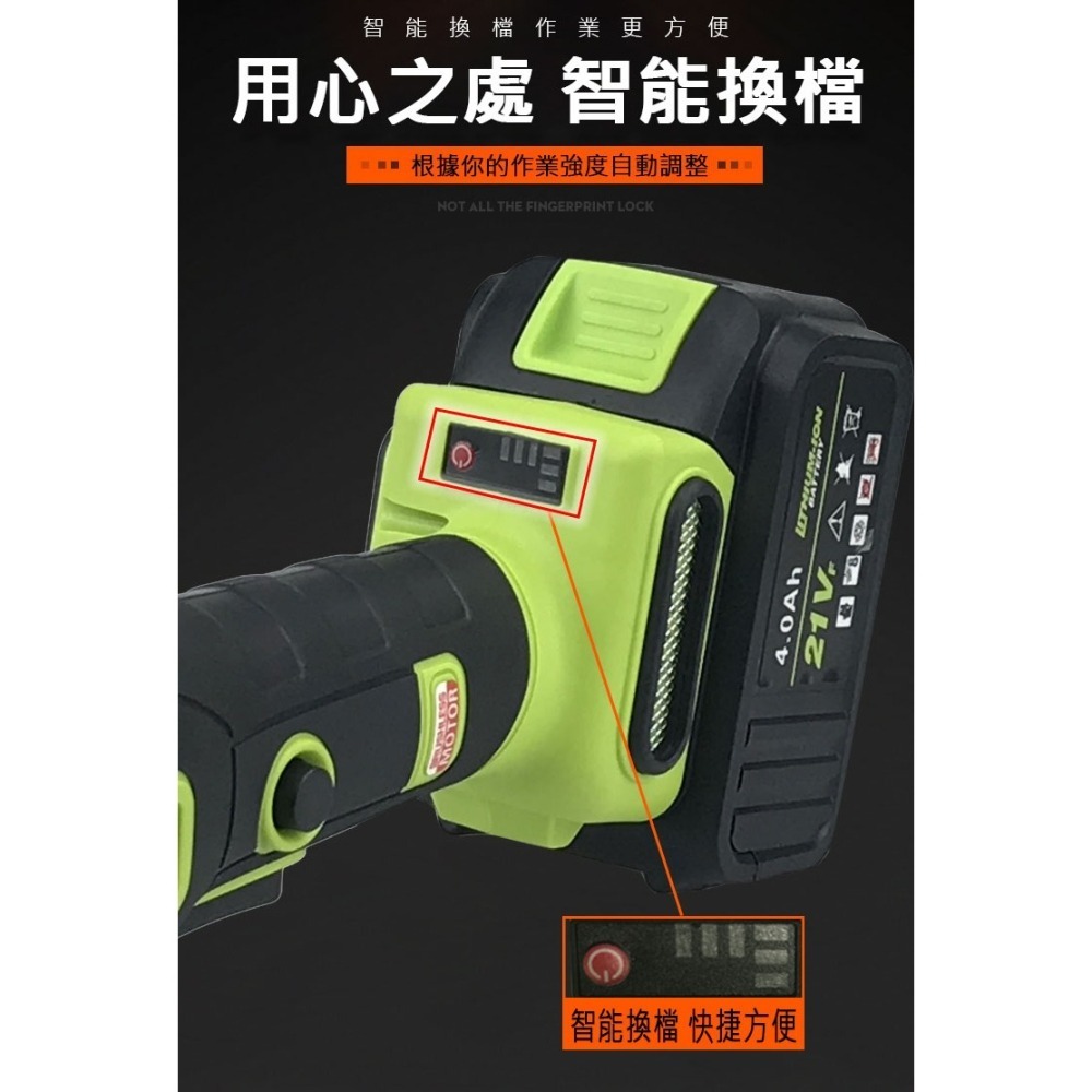 DZA【無線砂輪機角磨機】21V共享電池 日本無刷高扭力馬達 4A大鋰電 鐵工 冷氣 鋁門窗-細節圖6