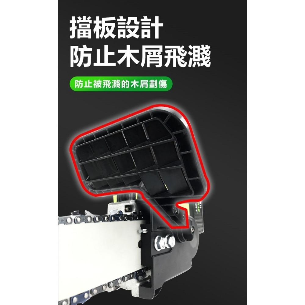 DZA 10吋單手鏈鋸 21V共享電池 日本無刷高扭力馬達 4A高流量大容量電池 園藝砍竹子修籬笆-細節圖8