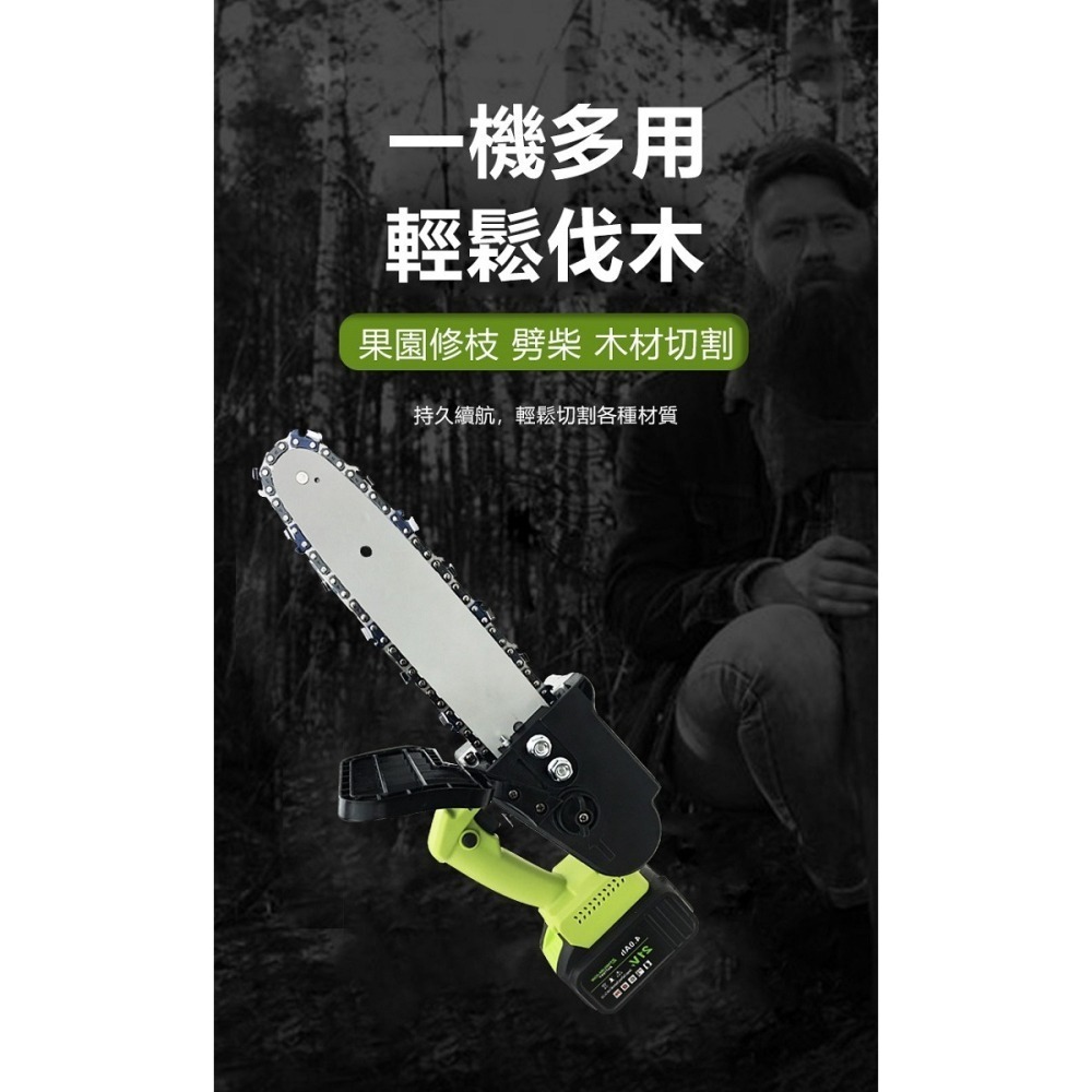 DZA 10吋單手鏈鋸 21V共享電池 日本無刷高扭力馬達 4A高流量大容量電池 園藝砍竹子修籬笆-細節圖2