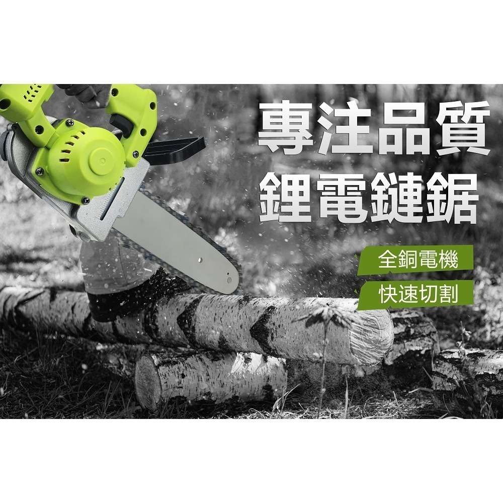 DZA 10吋單手鏈鋸 21V共享電池 日本無刷高扭力馬達 4A高流量大容量電池 園藝砍竹子修籬笆-細節圖3