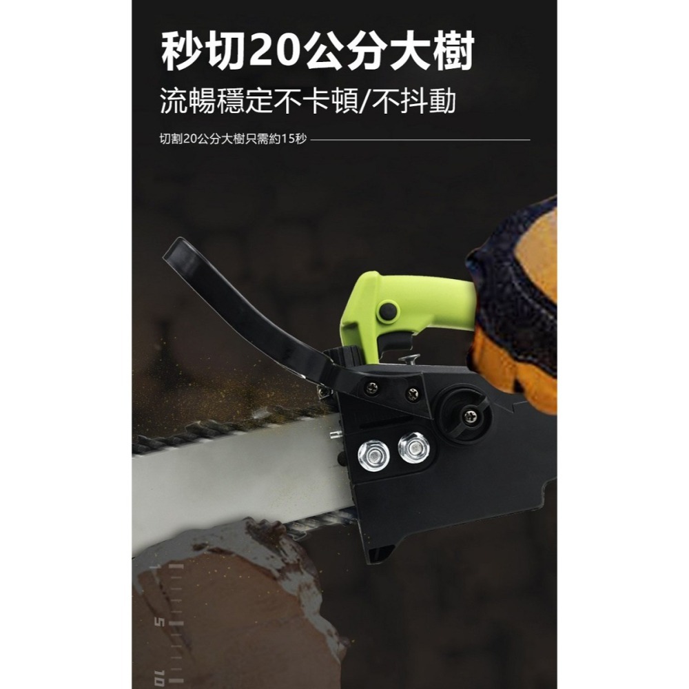 DZA 10吋單手鏈鋸 21V共享電池 日本無刷高扭力馬達 4A高流量大容量電池 園藝砍竹子修籬笆-細節圖4