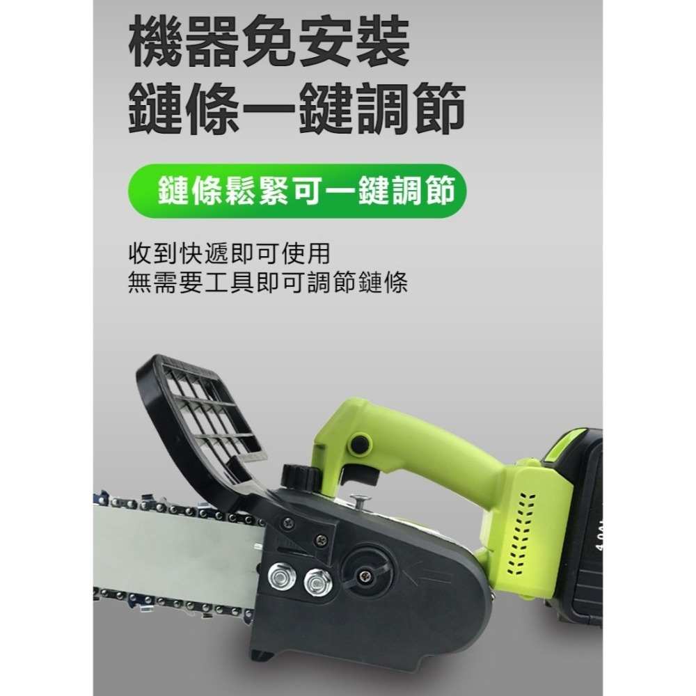 DZA 10吋單手鏈鋸 21V共享電池 日本無刷高扭力馬達 4A高流量大容量電池 園藝砍竹子修籬笆-細節圖5